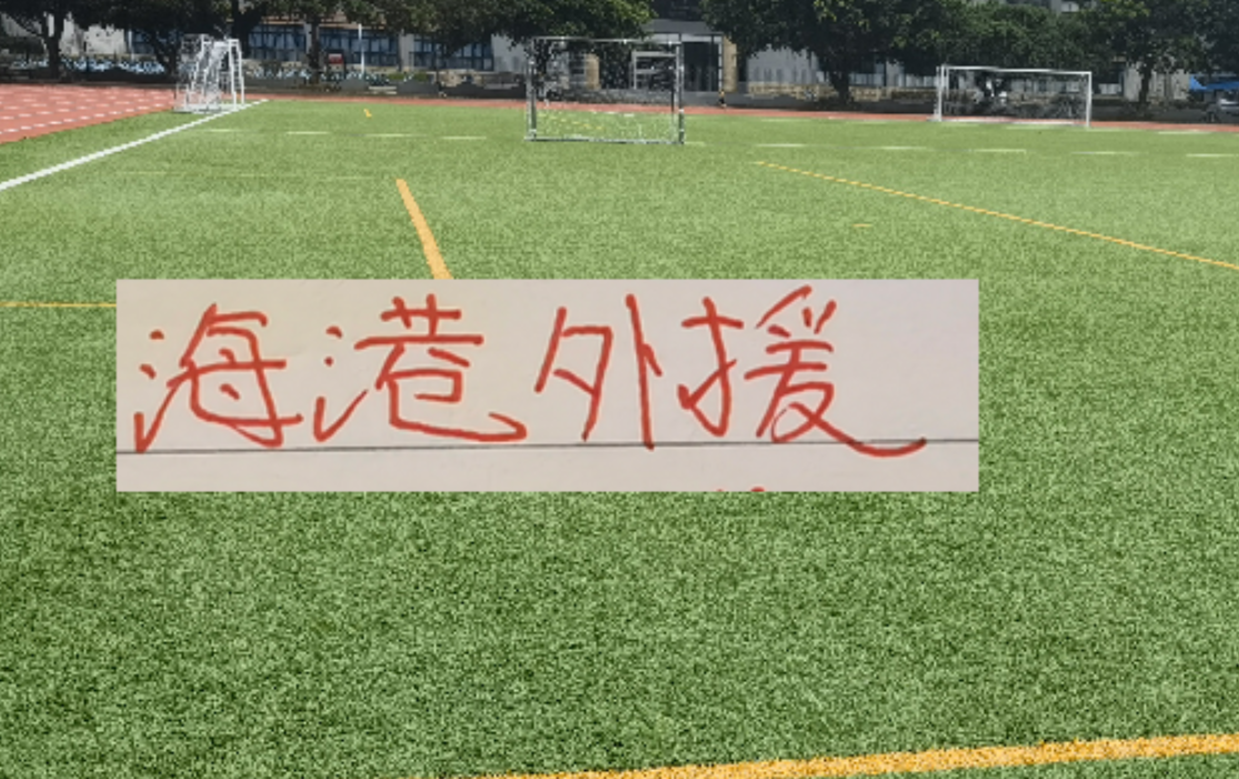 开云-冬窗还有1个多月 申花已经没大鱼 就看北京国安 +海港了